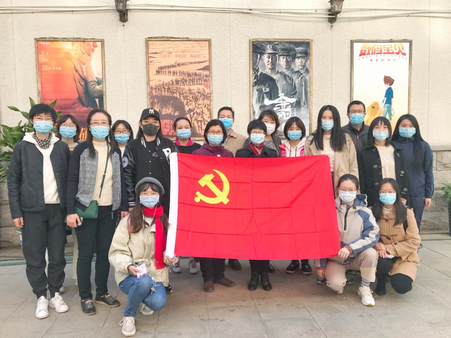 C:\Users\hp\Desktop\漫画网站
行政党支部\《金刚川》观影.jpg