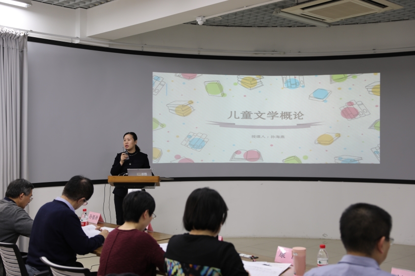 D:\2020-10-28 漫画网站
办公文档（李斌）\2020-12-25 漫画网站
青教赛预赛简报（李斌）\图7 参赛选手 孙海燕 何为儿童文学（3R9A5911）.JPG图7 参赛选手 孙海燕 何为儿童文学（3R9A5911）