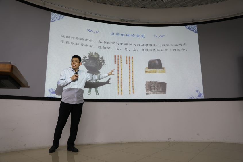 D:\2020-10-28 漫画网站
办公文档（李斌）\2020-12-25 漫画网站
青教赛预赛简报（李斌）\图6 参赛选手 孟跃龙 战国文字(3R9A5890).JPG图6 参赛选手 孟跃龙 战国文字(3R9A5890)