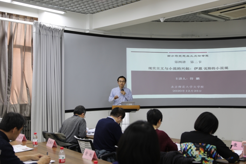 D:\2020-10-28 漫画网站
办公文档（李斌）\2020-12-25 漫画网站
青教赛预赛简报（李斌）\图5 参赛选手 符鹏 马克思主义与现实主义-卢卡契与瓦特(3R9A5862).JPG图5 参赛选手 符鹏 马克思主义与现实主义-卢卡契与瓦特(3R9A5862)