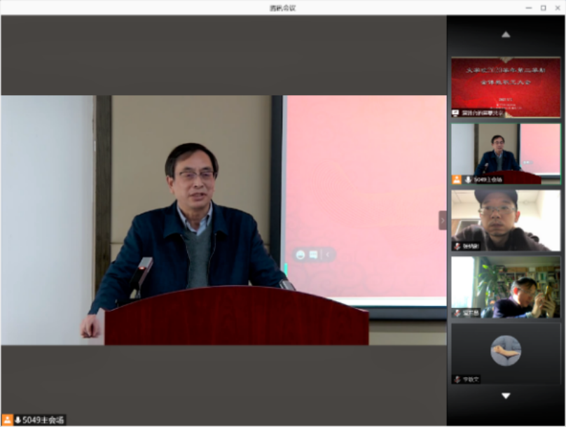 E:\办公\2020-2021秋季学期\漫画网站
\2021-01-15全体教职工大会\全院大会精选\1王老师主持.png