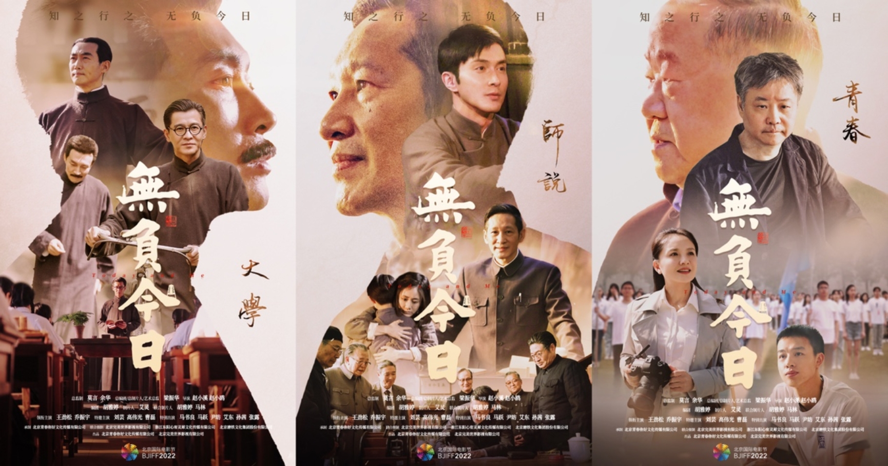 一群卡通人物
描述已自动生成