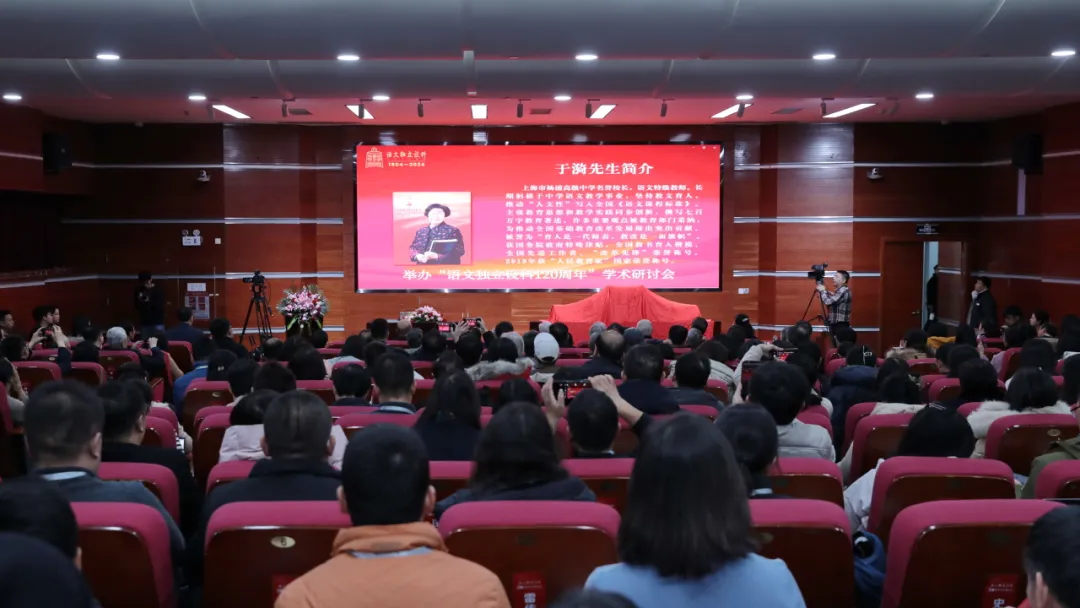 07上海市语文特级教师 于漪先生.jpg