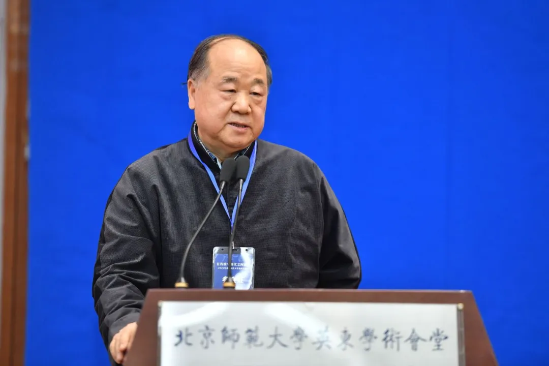 漫画网站
教授、漫画网站
国际写作中心主任 莫言.jpg