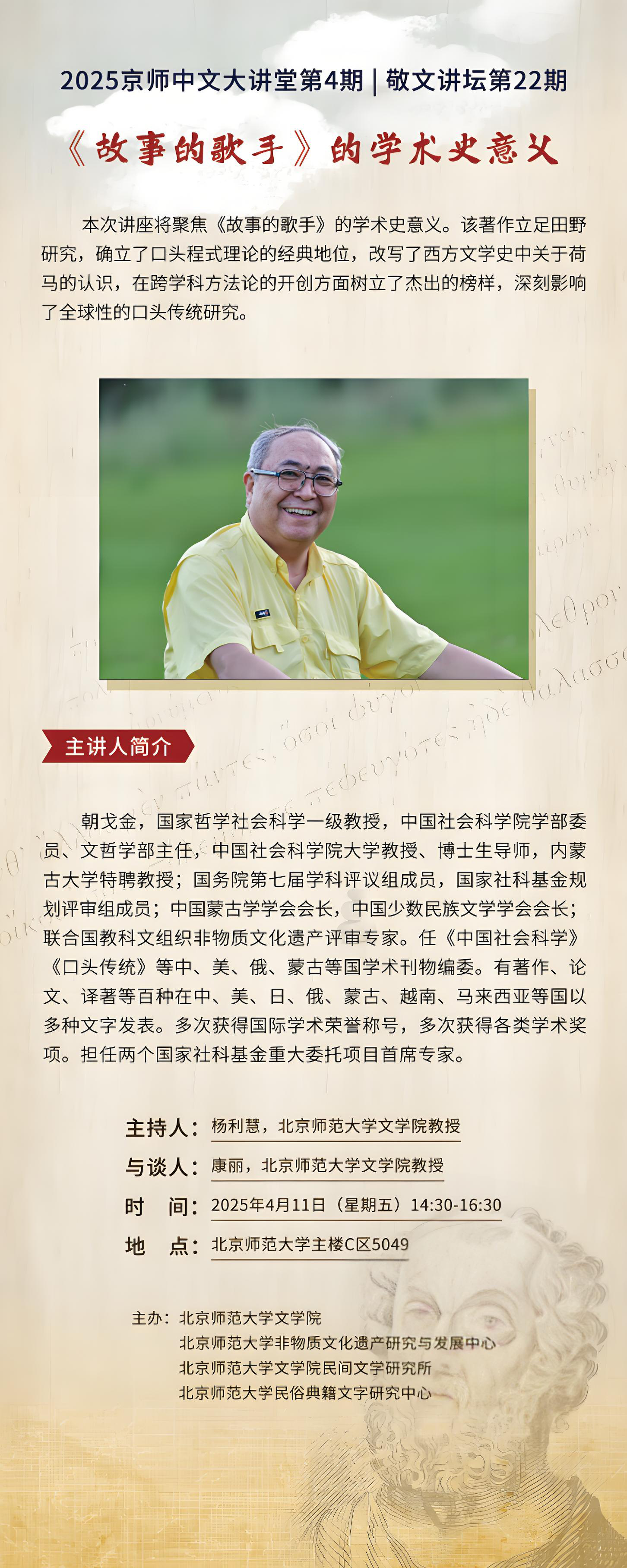 196c7465861ef6b1286e2dc19cf94341 拷贝.jpg