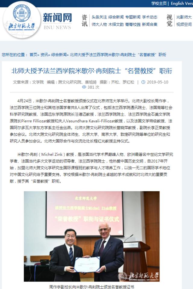 20190516155796604120203041.jpg 20190516155796604120203041.jpg