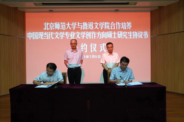 20220707165715872248607803.jpg 签约仪式web.jpg